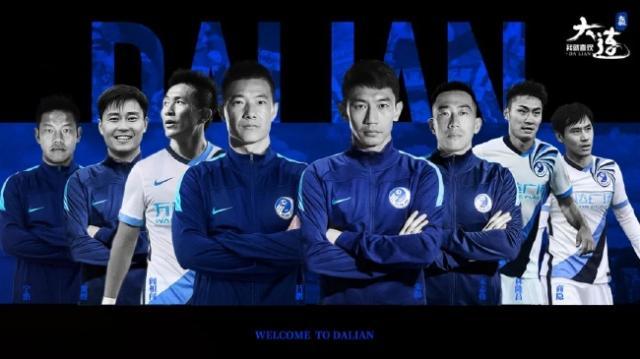 pg电子官网-大连人官宣：朱挺阎相闯吕鹏等12名内援加盟球队